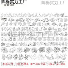 ľ��D�����J�Ӯ�����ز��N���� ���J�C���׸往�D�N����4��̫��