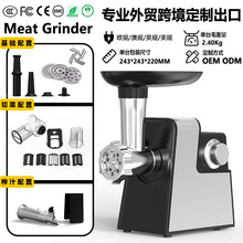 �羳���ƽg��C����늄Ӷ๦��ȫ�Ԅ�Meat Grinder���c�g��C���S