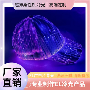 Luminous Duckbill Cap Led Light-Up Baseball Cap Cycling Light-Up Hat Mountaineering Light-Up Baseball Cap Couple Black and White Hat