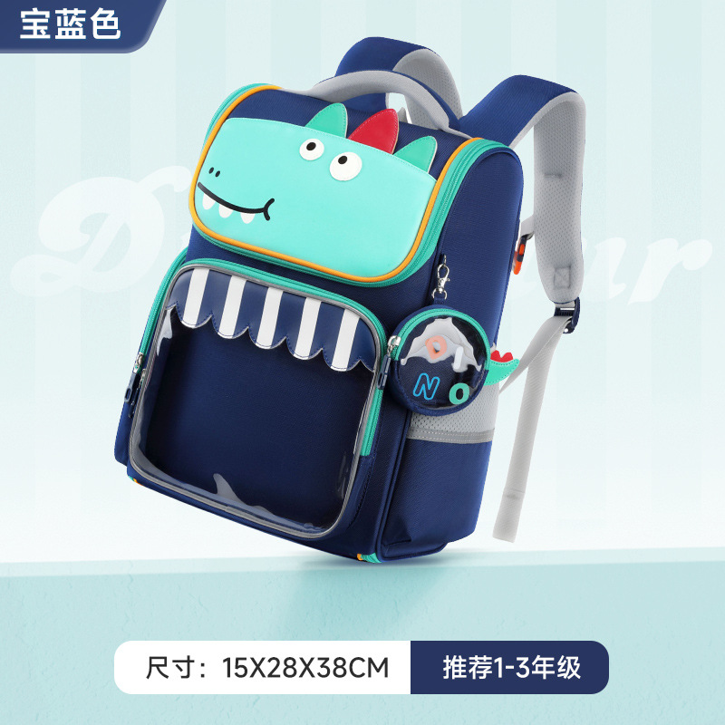 Nuevas caricaturas lindas bolsas escolares para niños, niñas y niñas, mochilas escolares para niños de grado 1 - 3 para reducir la carga de protección contra el agua