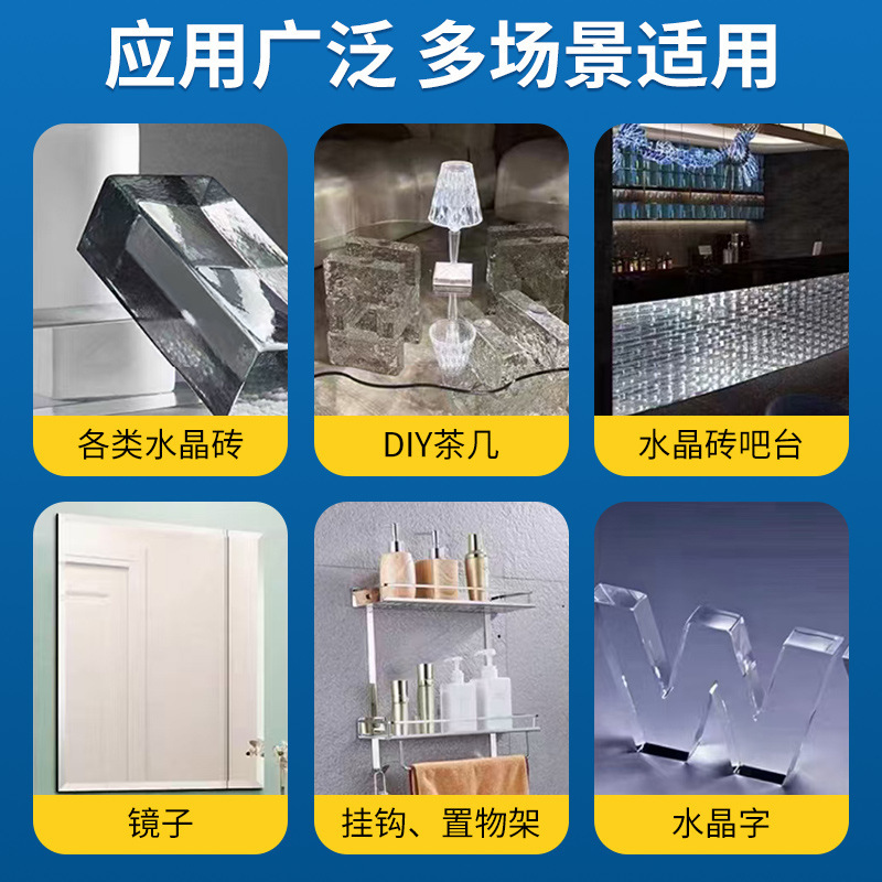 固定透明シリコンゴムLED屋外灯具回路基板電子部品接着防水専用シール剤|undefined