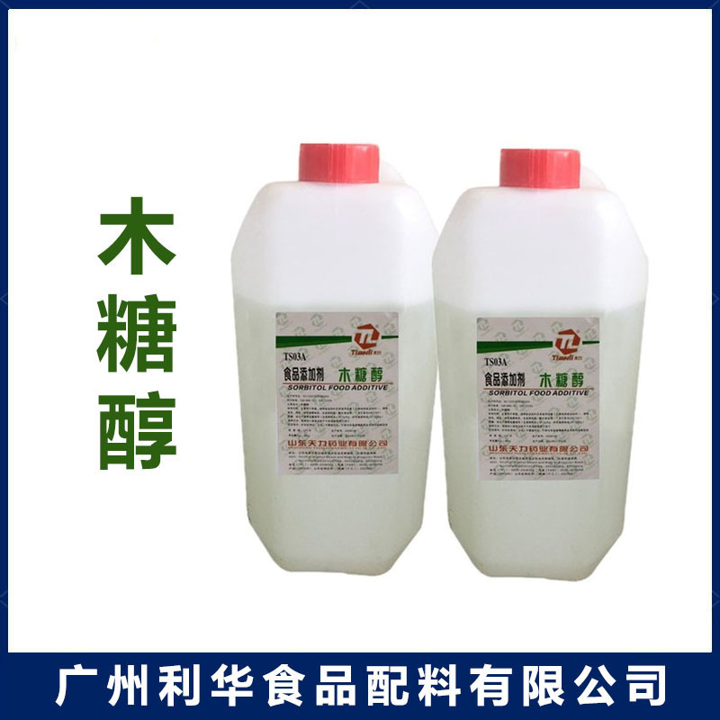 Xylitol Food Grade Xylitol Liquid Syrup Low Sweetness Non-Calorie Sugar Sweetener High Moisturizer Content