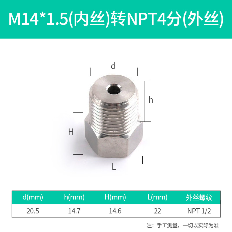 Adaptador de manómetro de agua de Ilecco adaptador de cobre de acero inoxidable 304 M14M20 / 1.5 4 minutos