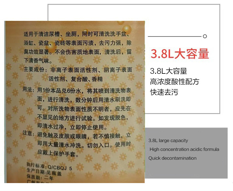 详情图