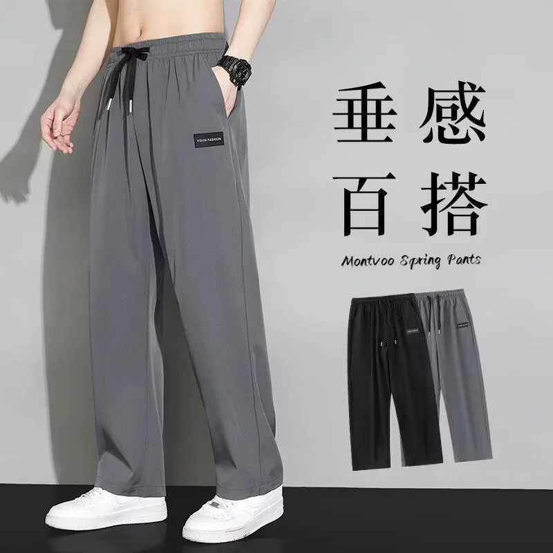 2024 Летние прямые брюки из ледяного шелка для мужчин тонкий прилив