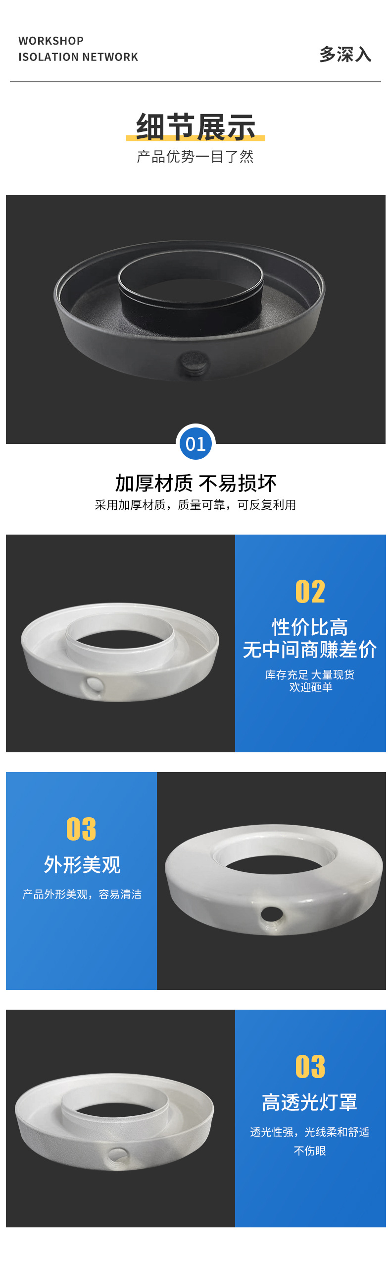 详情1_05.jpg