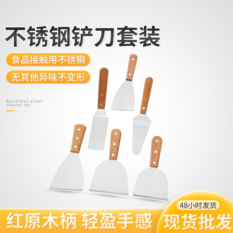 Acero inoxidable cocina pala teppanyaki herramienta hogar filete freír pala elástica hotel restaurante suministros de cocina