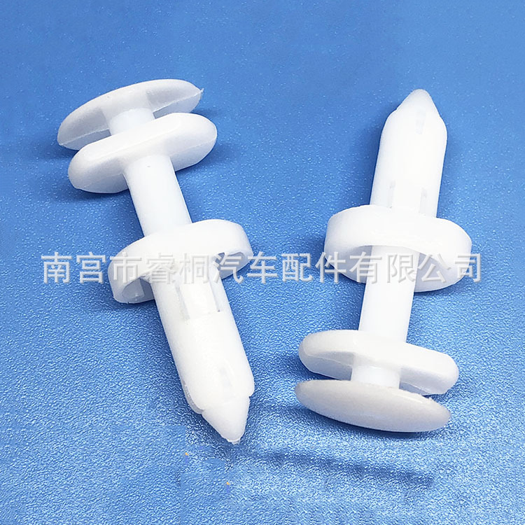 15960325 Suitable for general car ventilation cover plastic clip…