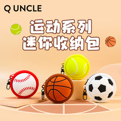 QUNCLE 新スポーツシリーズミニ収納袋バスケットボールサッカーシリコーン小銭入れカジュアルヘッドフォンバッグペンダント