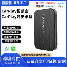 跨境carplay盒子安卓系统车机互联无线智能车盒Aibox4G版全网通