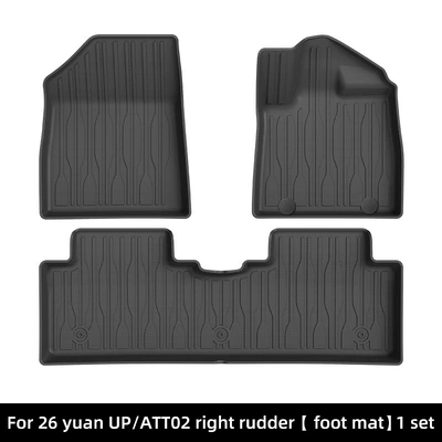 Suitable for 24-26 Models of Byd Yuan Up/Atto2 Car Floor Mats, Tpe Floor Mats, Trunk Mats, and Backrest Pads (Modelə uyğun ayaqaltı) - 26-byd-yuan-upatto2-right-hand-drive-single-layer-floor-mats-w260400441