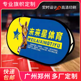 Double-sided folding A- shaped board sports publicity display rack A- screen display rack sports training Billboard Billboard basketball fence
