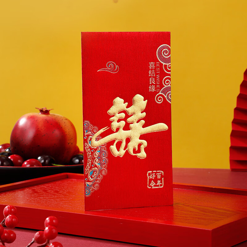 Hot stamping frosted gold cardboard red envelope bag red envelope with wedding words and birthday words of thousand yuan and universal creative