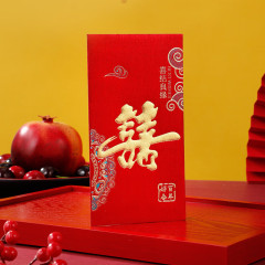 Hot stamping frosted gold cardboard red envelope bag red envelope with wedding words and birthday words of thousand yuan and universal creative