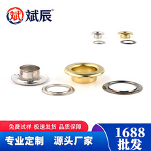 现货批发金属扣圆形鸡眼不锈钢鸡眼窗帘空心气眼服装钮扣鞋眼铆钉