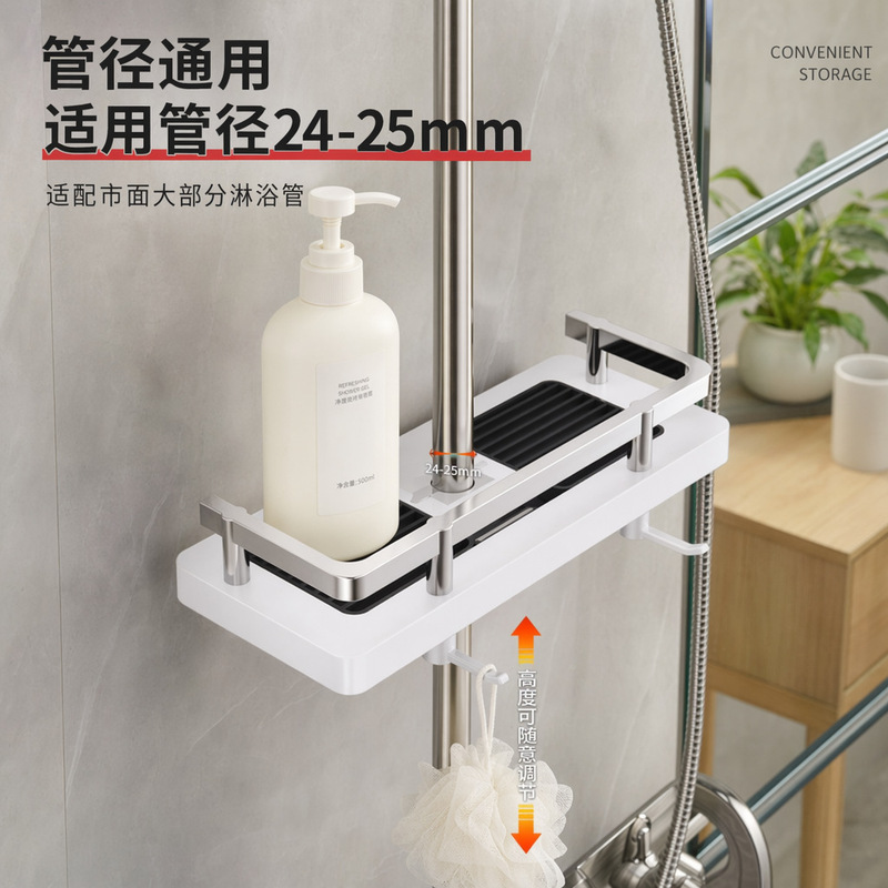 [Factory Direct Supply] Bathroom Punch-free ABS Round Tube Storage Rack with Fence Bathroom Moisture-proof and Rust-proof Storage
