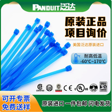 PLT2I-C76�����g������ �ط������� �����|������ �{ɫ203*3.4mm