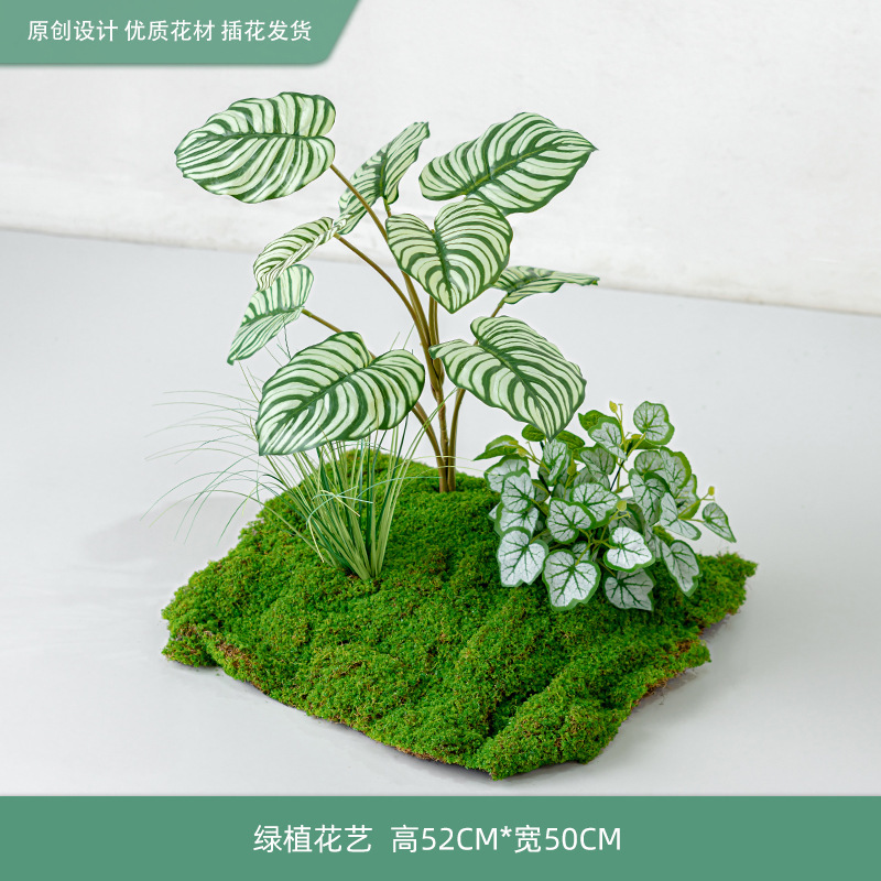 模擬苔と緑の植物造園、ハイエンドの軽い豪華なマイクロランドスケープ、屋内偽植物、床置きのバイオニック装飾アレンジメント盆栽|undefined