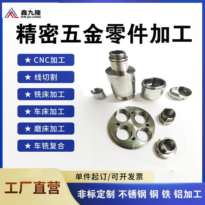 铁氟龙塑胶制品加工电脑锣塑料机机械外壳配件cnc数控CNC精密