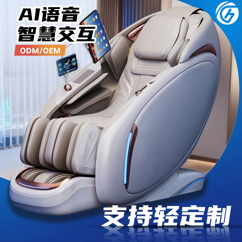 Оптовая продажа трансграничное массажное кресло для домашнего тела полностью автоматический многофункциональный невесомости умный электрический массажный диван оптом