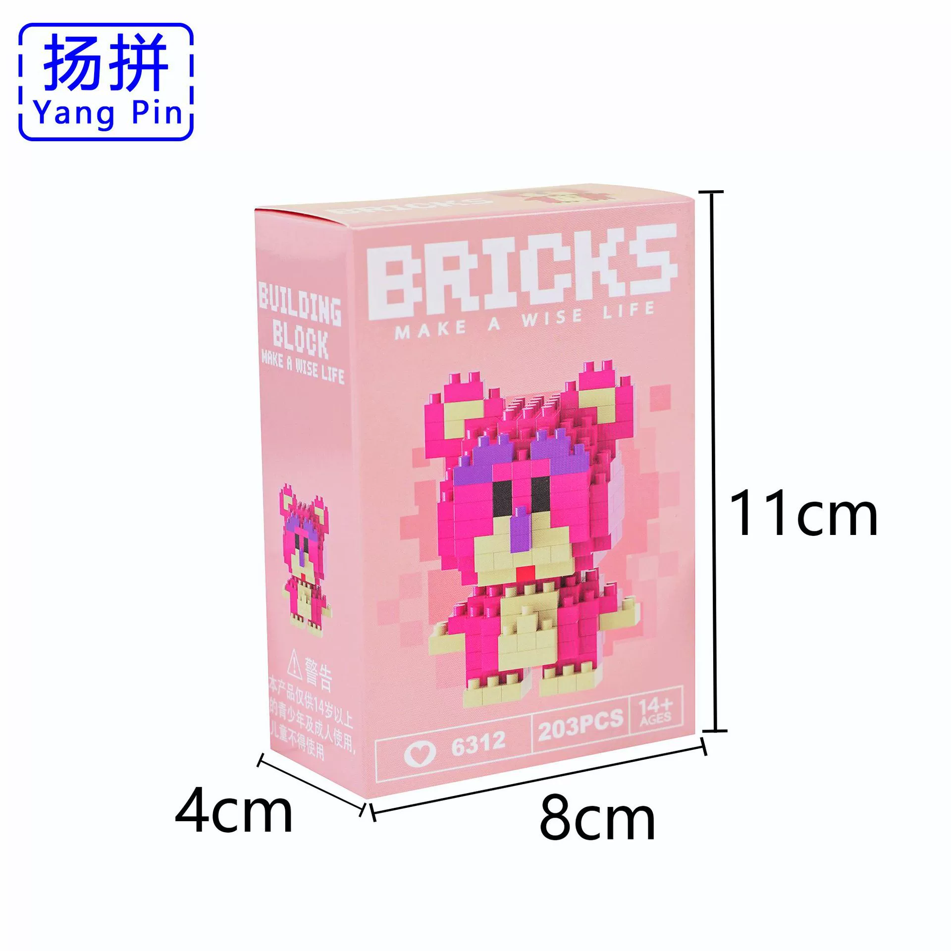 Mini Constructor (Yang Pin) smart brick toy, multi-color collectible kit, compact 11×8×4 cm