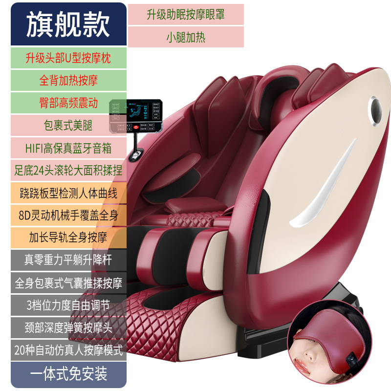 工場商品鳴仁堂マッサージ椅子豪華多機能家庭用業務用全身揉みマッサージ器音楽ソファープレゼント|undefined