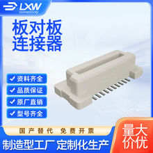61082-122406WLF 120P 0.8MM��� ĸ�� H=5.0MM FCI������ ��԰�