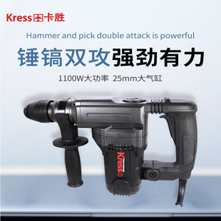 Ka Sheng Dual-use Electric Hammer Electric Pick ku331s Industrial Grade High-power Concrete Slotted Impact Drill Multi-function
