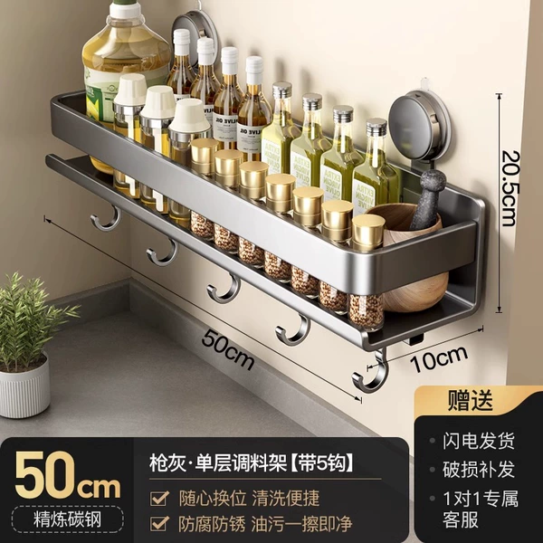 Gun ash · suction cup seasoning 50cm+hook*5