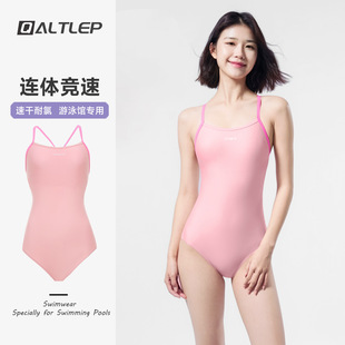 女孩泳衣