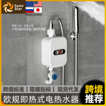 �WҎ220V����ʽ늟�ˮ��С�ͺ����ⷿ�ٟ�늏N��ԡ�Ґa����ԡ����