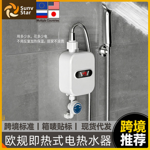 �WҎ220V����ʽ늟�ˮ��С�ͺ����ⷿ�ٟ�늏N��ԡ�Ґa����ԡ����