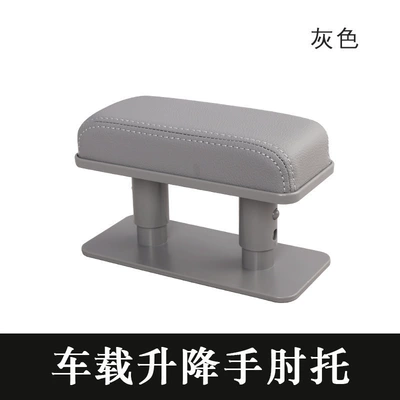 Armrest box manufacturer: leather height-increasing pad, central - gray