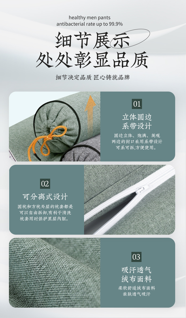 护颈枕详情_14.jpg