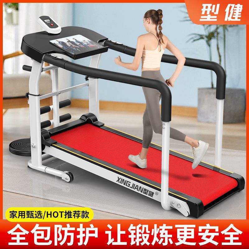Multifunctional Home Treadmill Shock-Absorbing Folding Mini Walking Machine Indoor Silent Fat Loss Running Foldable Wholesale