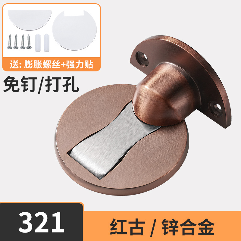 Tapón de la puerta sin perforaciones succión del piso del hogar fuerte magnético anticolisión baño dormitorio puerta tope puerta superior puerta táctil tapón de la puerta