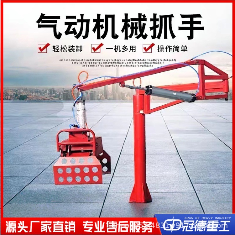 Power-assisted pneumatic mechanical gripper balance crane cantilever…