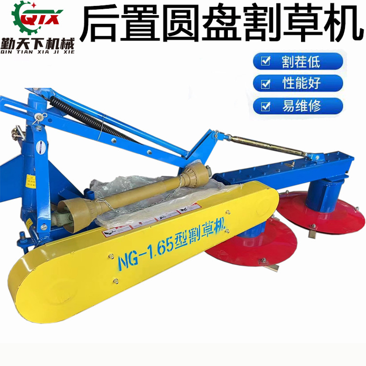 养殖牧草双圆盘后置割草机   苜蓿艾草单缸前置打草机