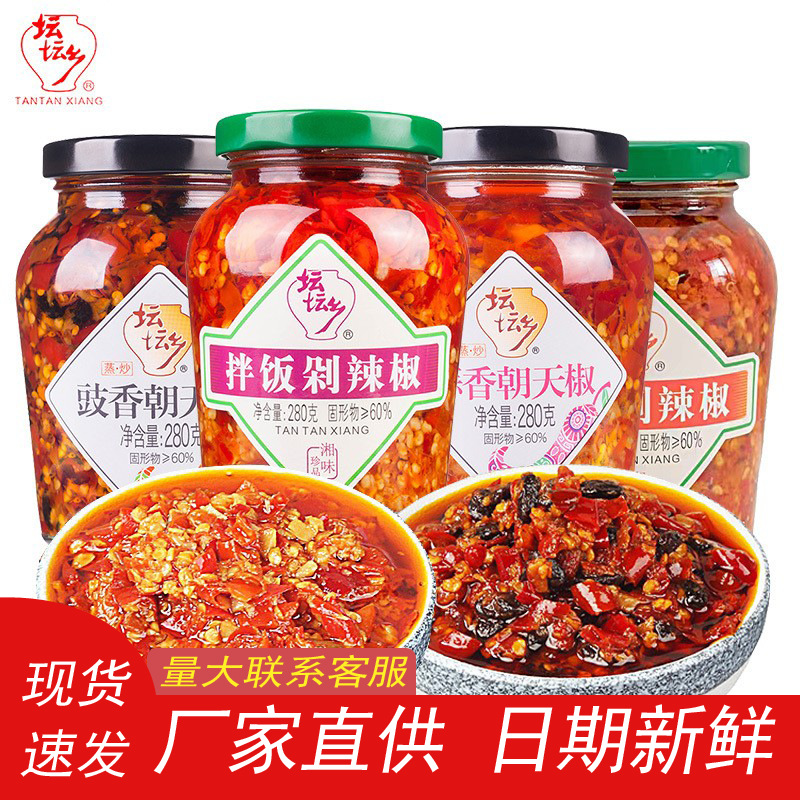 坛坛乡剁椒酱湖南辣椒酱拌饭酱剁辣椒鱼头豉香蒜蓉朝天椒下饭菜