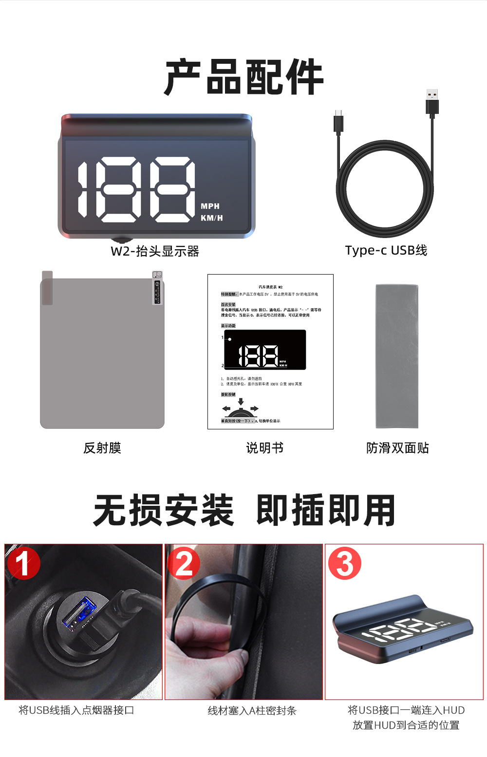 W2 Hd Projector Car Hud Head-Up Display Speed Adjustable Car Universal Beidou Gps Speed Display