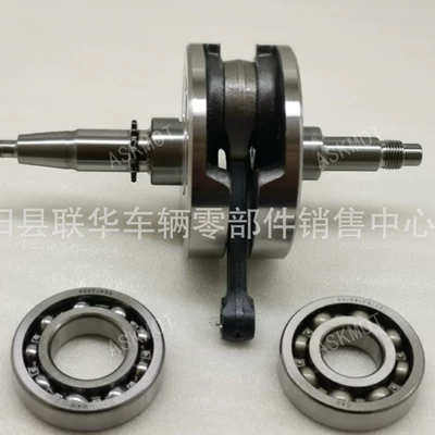 Haojue Suzuki En125 Motorcycle: Motorcycle engine and accessories