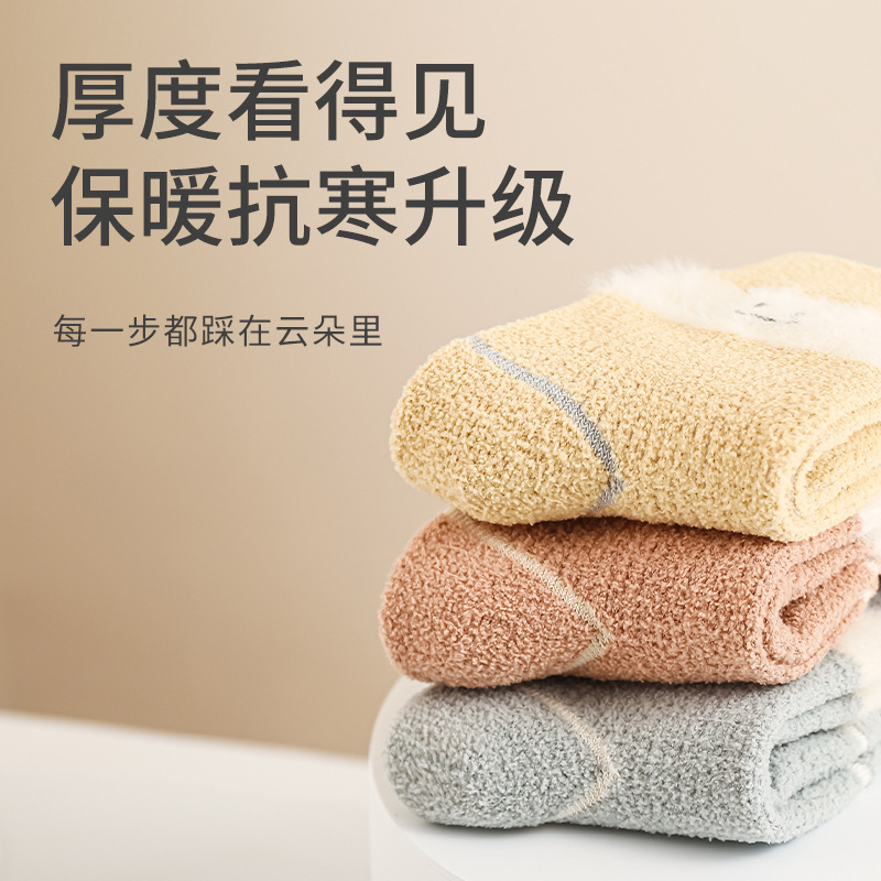 Calcetines de recién nacido, calcetines de calcetines