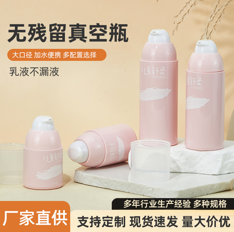 In-stock PP vacuum bottles 30ml 50ml 100ml 120ml press vacuum lotion bottles cosmetic essence dispensing bottles In-stock PP vacuum bottles 30ml 50ml 100ml 120ml press vacuum lotion bottles cosmetic essence dispensing bottles