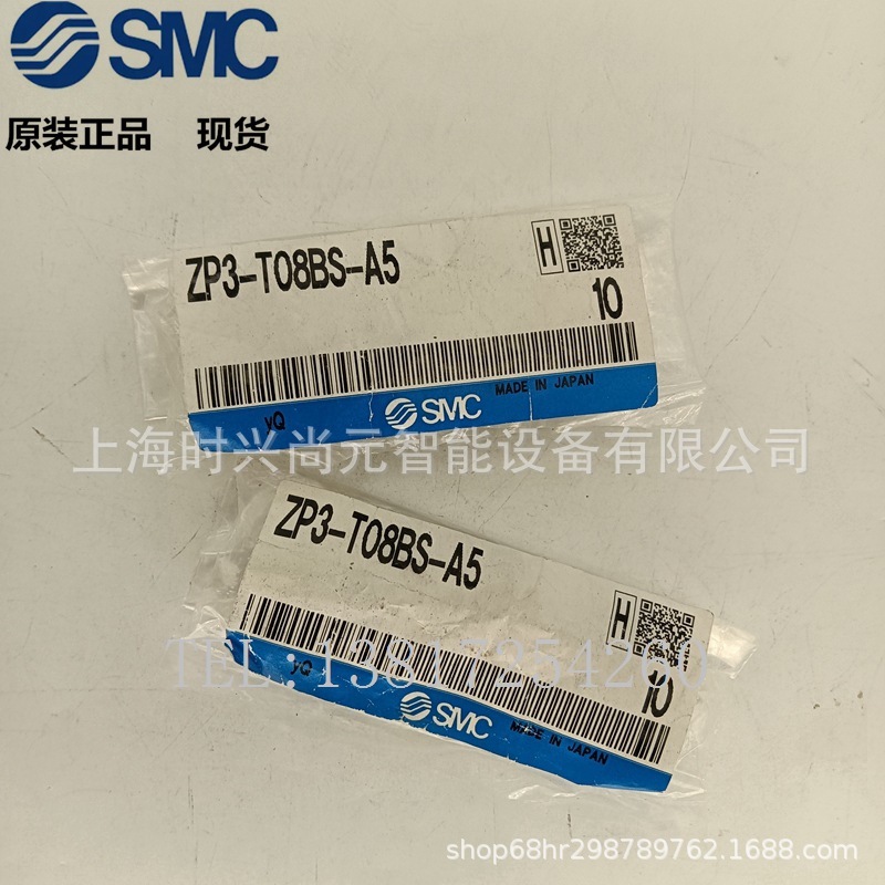 SMC 真空吸盘 ZP3-T08BS-A5 全新原装正品实拍图