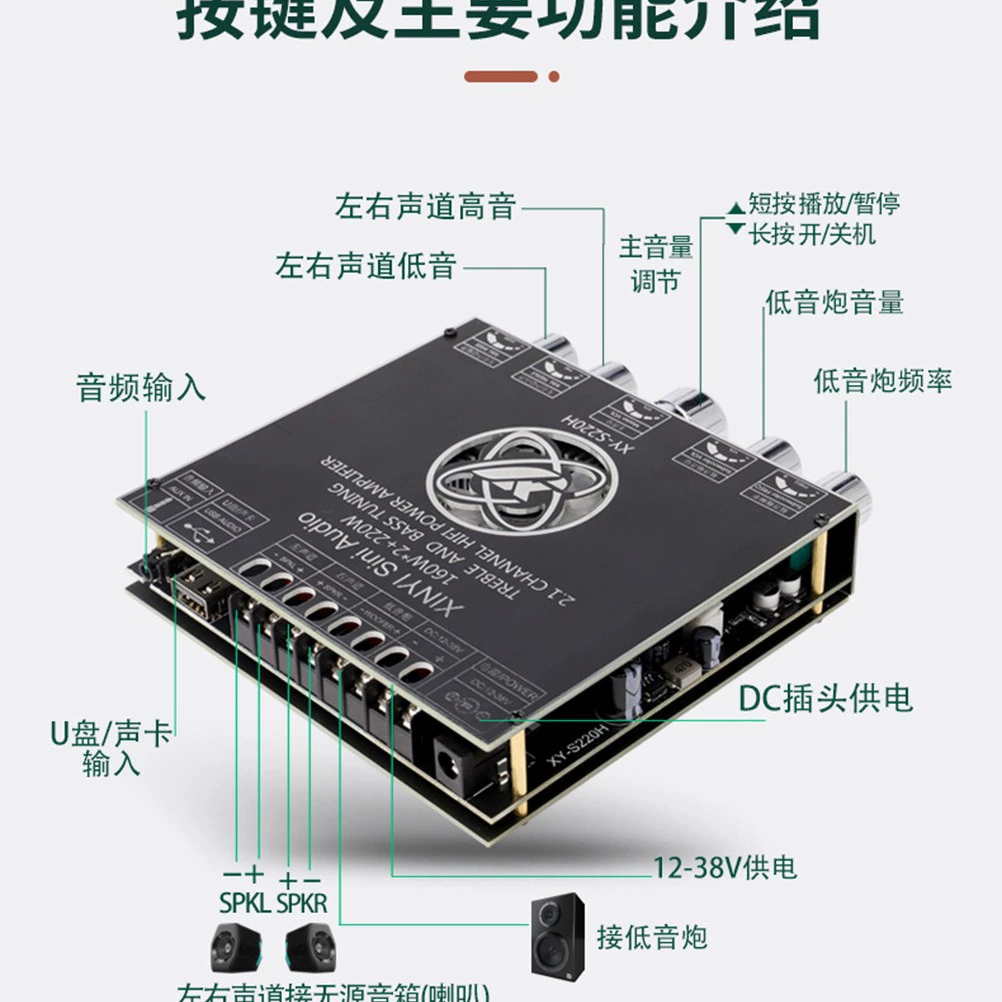 2.1 канал TDA7498 Bluetooth Gongpan модуль модуль высокий и низкий бас 160*2+220W супер TPA3116