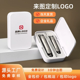 厂家现货礼品定制logo指甲刀套装不锈钢员工福利伴手礼实用指甲剪