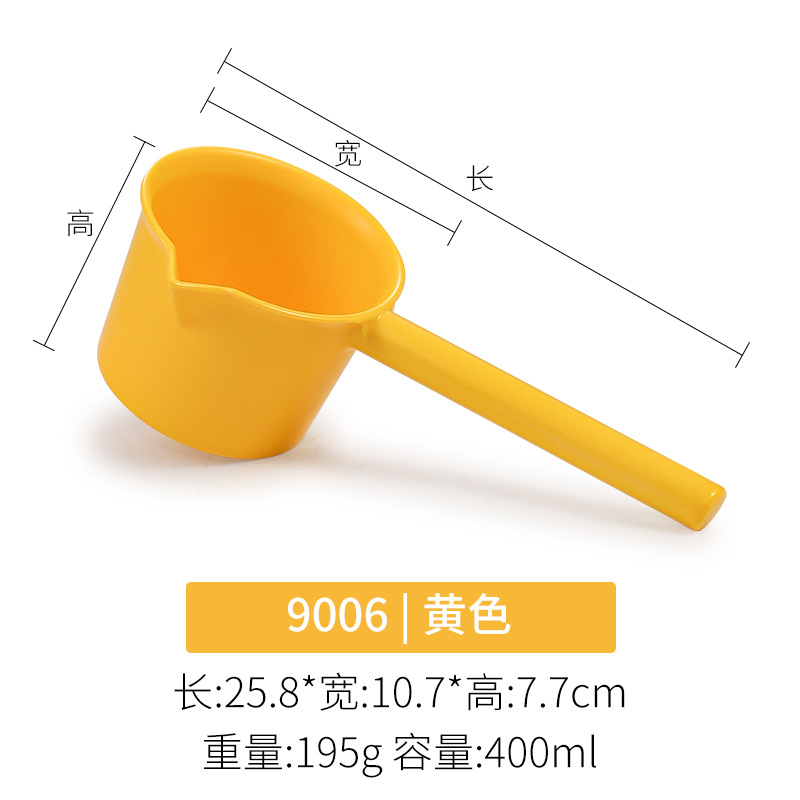 9006 노란색