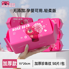 源头工厂限时双11  现货一次性洗脸巾 正品保障 量大可更换袋子