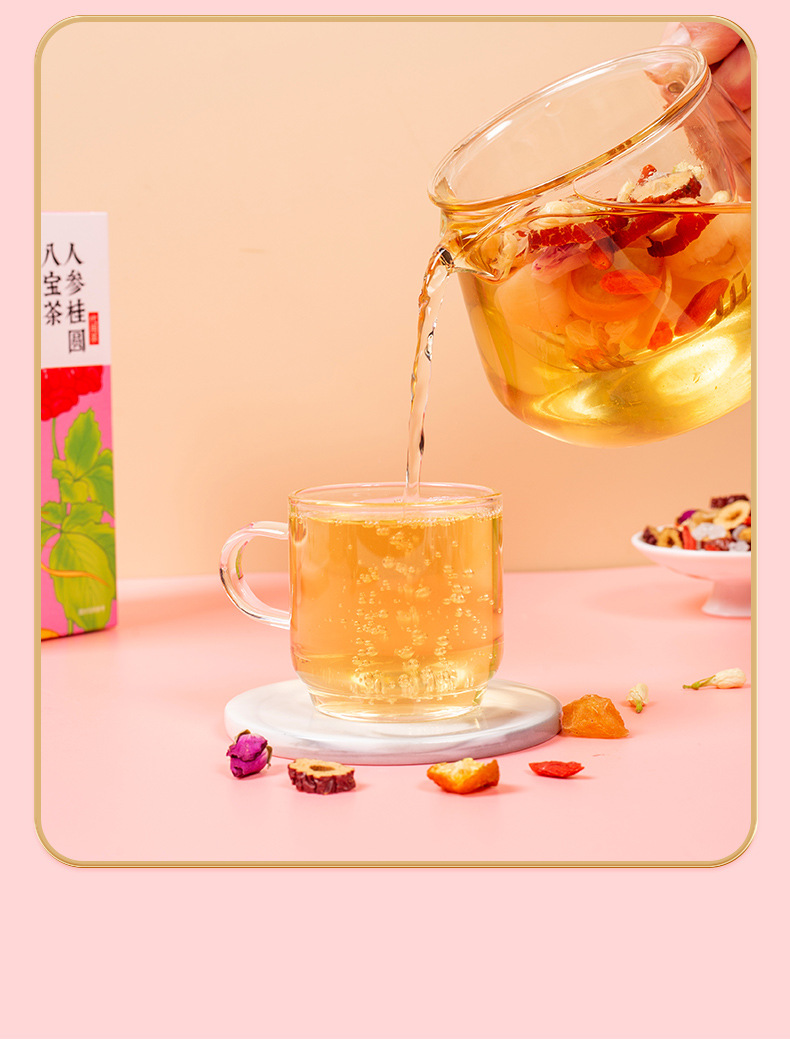 Yu Yang Ji Ginseng Longan Eight Treasure Tea 100g Gift Box Herbal Blend with Red Dates Goji and Rock Sugar in use