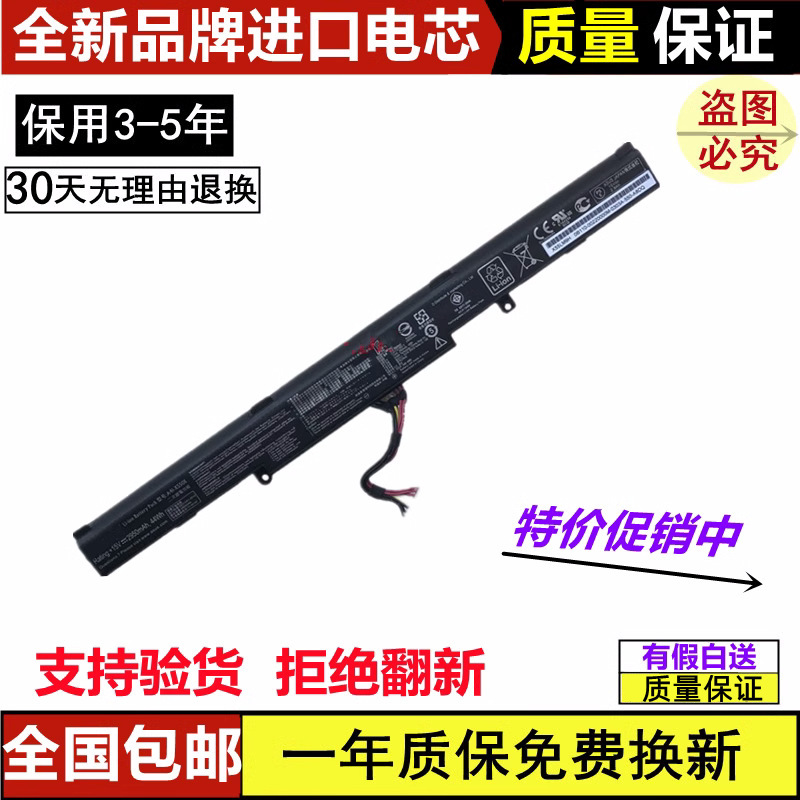 Suitable for Asus A41-X550E Vm590Z K450J X450J X751L Vm580D Laptop Battery